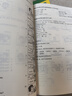 正版現貨 新概念英語(yǔ)教材一二三四冊全套1234冊教材學(xué)生用書(shū)新概念英語(yǔ)練習冊英語(yǔ)教材新概念英語(yǔ)1234全套一二三四練習冊中小學(xué)培訓教材小學(xué)教輔中學(xué)教輔英語(yǔ)零基礎入門(mén)書(shū)籍音頻聽(tīng)力訓練書(shū)自學(xué)英語(yǔ)外研社 新 曬單實(shí)拍圖
