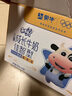【寶貝早餐】蒙牛未來(lái)星兒童牛奶佳智190ml*30盒學(xué)生營(yíng)養(yǎng)早餐奶 曬單實(shí)拍圖