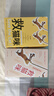 救貓咪編劇攻略系列（當(dāng)當(dāng)限定版。全三冊(cè)，電影編劇指南+經(jīng)典電影劇本解析+反擊戰(zhàn)） 曬單實(shí)拍圖