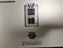 今世緣 國緣V3 濃香型白酒 40.9度 500ml*4瓶 整箱裝 蘇超戰(zhàn)略合作伙伴 曬單實拍圖