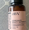 HBN早C晚A視黃醇水乳套裝發(fā)光水精華乳提亮緊致淡紋保濕七夕情人節(jié) 【王牌水乳】發(fā)光水150ml+A醇乳 曬單實(shí)拍圖