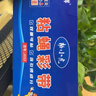 九品祥強力粘蠅板  家用滅蒼蠅藥粘捕蠅紙粘蒼蠅蟲(chóng)捕蠅器蒼蠅膠50張裝 曬單實(shí)拍圖