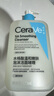 適樂膚（CeraVe）水楊酸潔面啫喱473ml (去角質(zhì)黑頭清潔毛孔男女氨基酸護(hù)膚洗面奶) 曬單實(shí)拍圖