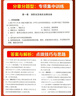 2025新版一級消防工程師教材23年修訂版一級消防全套11本套【教材5+試卷3+習題3】實務+綜 曬單實拍圖