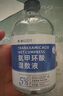 傾齡氨甲環(huán)酸精華液傳明酸濕敷液水1%3%5%高濃度原液面部保濕液非醫(yī)用 5%濕敷液【氨甲環(huán)酸】加強(qiáng)護(hù)理 曬單實(shí)拍圖
