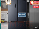 海信冰箱526V4真空法式多門四開門雙系統(tǒng)家用無霜一級(jí)能效變頻家電國家補(bǔ)貼20%以舊換新BCD-526V4FNKQD 曬單實(shí)拍圖