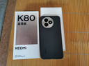 小米REDMI K80至尊版 國家補貼 5G智能旗艦手機 K80 Ultra 高性能游戲電競小米手機 月巖白 16GB+512GB 白條六期免息 曬單實拍圖