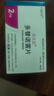 原研進(jìn)口[優(yōu)樂思] 多替諾雷片2mg*14片*1板/盒 曬單實(shí)拍圖