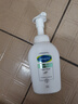 絲塔芙成毅同款舒緩潔面泡沫小云朵200ml 溫和卸妝洗面奶深層清潔敏肌 小云朵潔面350ml 曬單實拍圖