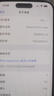 iPhone美版機 Apple蘋(píng)果 iPhone 14ProMax 三網(wǎng)通拆封全新未激活手機 14ProMax暗紫色 6.7寸 128GB 美版有鎖 曬單實(shí)拍圖