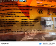 貝貝熊暖貼寶寶貼發(fā)熱女防寒暖寶冬季熱帖 貝貝熊增強型暖貼60片裝 曬單實(shí)拍圖