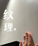 嘉寶莉（CARPOLY）乳膠漆室內(nèi) 植界蛋殼光藝術(shù)漆生物基耐污涂料6.4kg面漆可調(diào)色 曬單實(shí)拍圖