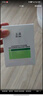 玉澤（Dr.Yu）皮膚屏障修護(hù)專研保濕霜50g（乳液面霜補(bǔ)水保濕 敏感肌） 曬單實(shí)拍圖