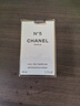 香奈兒（Chanel）N5香水五號(hào)濃香水五號(hào)淡香水五號(hào)之水持久留香小樣試香送女友禮物 香奈兒五號(hào)濃香水(EDP) 100ml 曬單實(shí)拍圖
