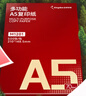 Kingdee金蝶 A5打印機(jī)紙 70g500張*10包一箱 雙面復(fù)印紙 數(shù)電發(fā)票電子打印紙 兒童繪畫書寫草稿紙 曬單實(shí)拍圖