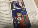 色彩列傳  藍(lán)色 曬單實(shí)拍圖