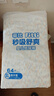 菲比Fitti秒吸舒爽紙尿褲XL128片(12-17kg)尿不濕加大碼吸收快 曬單實(shí)拍圖