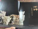 玉神——石家河玉文化特展 曬單實(shí)拍圖