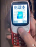 金立（Gionee）老年人手機4G全網(wǎng)通 超長待機老年機全新款 大字大聲大按鍵大屏學生備用功能機雙卡雙待G320 紅色  曬單實拍圖