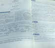 官方旗艦店】張劍黃皮書英語六級(jí)真題備考2025年12月黃皮書六級(jí)考試英語真題試卷六級(jí)閱讀80篇聽力600題背誦詞匯閱讀狂歡節(jié) 不改版現(xiàn)貨】六級(jí)閱讀理解80篇【專項(xiàng)訓(xùn)練】 曬單實(shí)拍圖