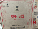 汾酒53度黃蓋玻汾 清香型高度白酒 口糧酒 原箱裝 53度 475mL 12瓶 整箱裝 口糧酒 曬單實拍圖