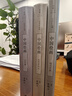 中國繪畫：元至清（巫鴻“中國繪畫”系列收官之作 重新理解中國繪畫史）   曬單實拍圖