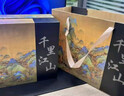 宜甜畢業(yè)禮物送老師千里江山筆記本禮盒商務(wù)禮品定制logo企業(yè)公司會(huì)議送客戶員工故宮文創(chuàng)高檔精致禮品 千里江山【水杯套裝】 曬單實(shí)拍圖