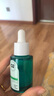 果殼控油細(xì)致精華露油皮打底妝前精華液收斂毛孔粗大溫和收縮液 【內(nèi)外控油】控油精華 20ml 曬單實(shí)拍圖