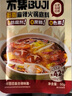 不集泡菜湯酸辣味調(diào)料包50g*5袋 韓式正宗辣白菜低卡湯料包 曬單實拍圖