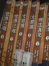二手江湖三女俠：上下 梁羽生 9787805216478 9成新 曬單實(shí)拍圖