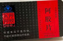 東阿阿膠 阿膠片阿膠塊240克藍(lán)帽保健品好滋補(bǔ) 新老包裝隨機(jī)發(fā)貨 曬單實(shí)拍圖