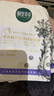 相宜本草雙效鮮活凍干精華面膜5片【限用效期25年11月22日】 曬單實(shí)拍圖