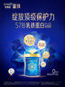 美贊臣藍(lán)臻 3段奶粉 幼兒配方奶粉（12-36月）820g 實(shí)證乳鐵蛋白 新國(guó)標(biāo) 曬單實(shí)拍圖