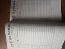 貞嘻自律打卡本小學(xué)生暑假計劃表記錄表自律打卡神器每日計劃本日程本 學(xué)習(xí)計劃表【64頁】 曬單實拍圖