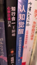 【重磅新品】知行合一王陽(yáng)明 心學(xué)日課21天（每天事上練，21天養(yǎng)成心學(xué)思維習(xí)慣！精選陽(yáng)明心學(xué)21大核心思想）（讀客中國(guó)史入門文庫(kù)）度陰山 王陽(yáng)明大全集傳習(xí)錄 知行合一王陽(yáng)明：心學(xué)日課21天 曬單實(shí)拍圖