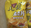 天使 椒香麻辣味50g*3袋 云南特產(chǎn)8090后零食麻辣洋芋片天使薯片批發(fā) 曬單實(shí)拍圖