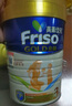 美素佳兒（Friso）港版金裝HMO成長(cháng)配方嬰幼兒奶粉 新版3段 12-36個(gè)月適用 800g 6罐 曬單實(shí)拍圖