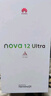 華為nova 12 Ultra 前置6000萬人像追焦雙攝 512GB 12號色 物理可變光圈 鴻蒙智慧通信華為智能手機 曬單實拍圖