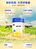 飛鶴飛鶴星飛帆 CBP骨骼發(fā)育 兒童奶粉 4段(3-6歲適用)750克 曬單實拍圖