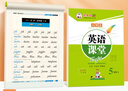 鄒慕白字帖2025年秋9月新課改北師大版英語(yǔ)練字帖同步課本三四五六年級上下冊小學(xué)鋼筆國標手寫(xiě)體臨摹練字本 5年級上冊 曬單實(shí)拍圖