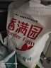 香滿園 面粉 中筋粉 美味富強(qiáng)小麥粉 10斤 包子餃子饅頭餅手搟面 曬單實(shí)拍圖