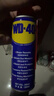 WD-40除銹劑潤滑wd40門(mén)鎖潤滑油機械防銹油螺絲螺栓松動(dòng)劑鐵銹清潔神器 曬單實(shí)拍圖