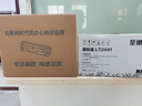 聯(lián)想（lenovo） LT2441粉盒原裝硒鼓墨粉盒黑色(適用LJ2400 LJ2400L M7400 M7450F M3410 M3420)約1500頁(yè) 曬單實(shí)拍圖