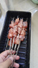 厚切油邊露營燒烤食材半成品豬油邊批發(fā)零售10串/盒原味 油邊10串/盒 油邊2盒 曬單實(shí)拍圖