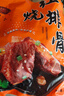 紅燒排骨排骨醬排骨熟食排骨下酒菜脊骨排骨 排骨500克*2袋 曬單實拍圖
