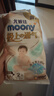 MOONY尤妮佳極上紙尿褲M4片【試用裝】尿不濕極光薄 曬單實(shí)拍圖