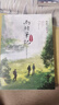 【全16冊(cè)加厚發(fā)貨】盜墓筆記全套正版16冊(cè)套裝合集南派三叔雨村筆記十年藏?；▍切八郊夜P記書重啟原著花夜前行老九門沙海與邪共予起靈書深淵筆記覆雪歸途推理小說(shuō)磨鐵圖書正版書籍包郵 與邪共予起靈書 曬單實(shí)拍圖