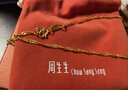 周生生足金側身波浪水波紋黃金項鏈素鏈金鎖骨鏈09240N計價(jià) 40厘米 - 4.14克(含工費100元) 曬單實(shí)拍圖