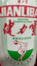 健力寶運動碳酸飲料補充電解質(zhì)橙蜜味330ml*24經(jīng)典國潮1984加蜂蜜汽水 曬單實拍圖