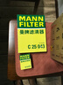 曼牌（MANNFILTER）機油濾清器機濾機油濾芯W(wǎng)610/6思域雅閣繽智飛度CRV思鉑睿冠道 曬單實(shí)拍圖